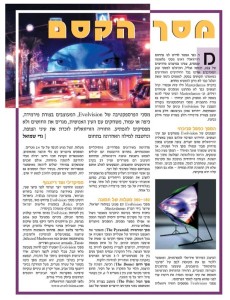 MASTERDAMUS REVIEWS_Page_03